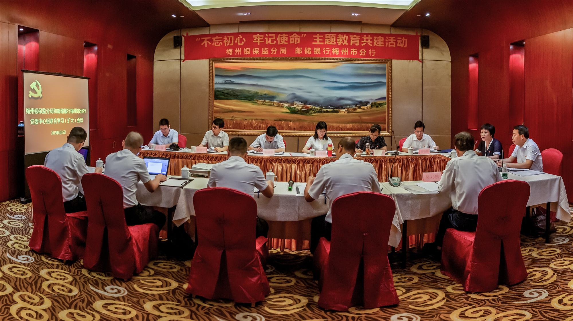 5.党委中心组联合学习（扩大）会议_副本.jpg